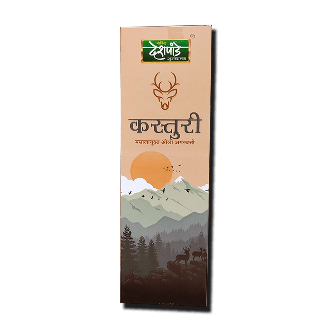 1PacksKasturi_1 KASTURI AGARBATTI - Image 1
