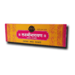 LAXMINARAYAN AGARBATTI - Image 2