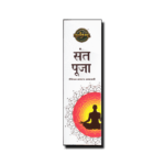 SANT POOJA AGARBATTI