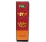 CHANDAN AGARBATTI - Image 3