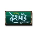CHANDAN AGARBATTI - Image 4