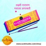 LAXMINARAYAN AGARBATTI - Image 4