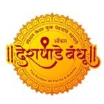 SANT POOJA AGARBATTI - Image 4