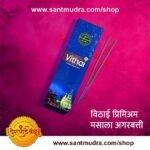 VITHAI  MASALA AGARBATTI - Image 3