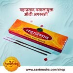 MAHAPRASAD AGARBATTI - Image 4