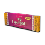 TATHE KARTIKI Agarbatti - Image 2