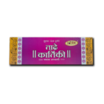 TATHE KARTIKI Agarbatti