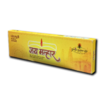 JAY MALHAR AGARBATTI  R C LAD - Image 2