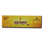 JAY MALHAR AGARBATTI  R C LAD