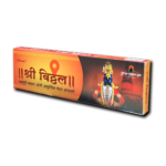 SHREE VITTHAL AGARBATTI  R C LAD - Image 2